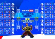开云体育在线-1.唯一的光，照不亮唯一的暗，胡明轩三双，浙江终结广东王朝余晖（强调对比与宿命感）