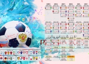 开云体育中国-逆转之夜，羽坛双雄的意志史诗—记世界羽联巡回赛总决赛的唯一之战