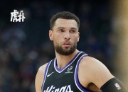 开云体育中国-篮网碾压步行者，拉文状态火热的简单介绍