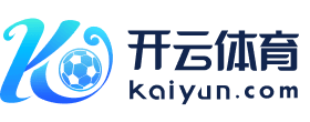 开云全站App - 开云 | KAIYUN开云官方网站