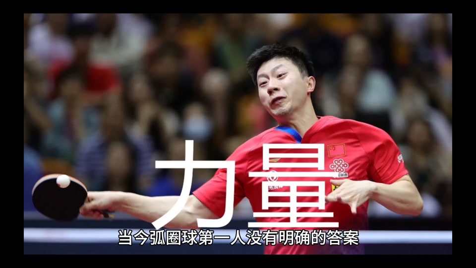 关于韩国乒乓球队逆转英国乒乓球队，许昕完成帽子戏法的信息