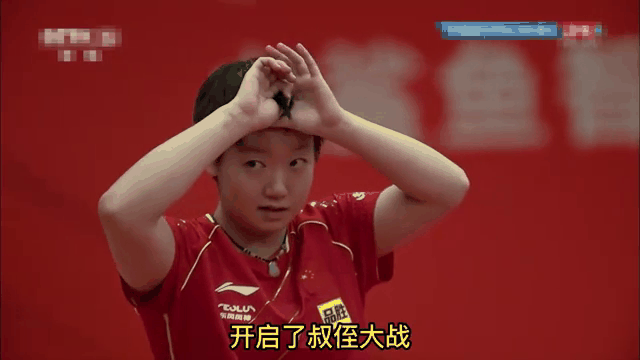 波兰队鏖战中国队，许昕统治全场