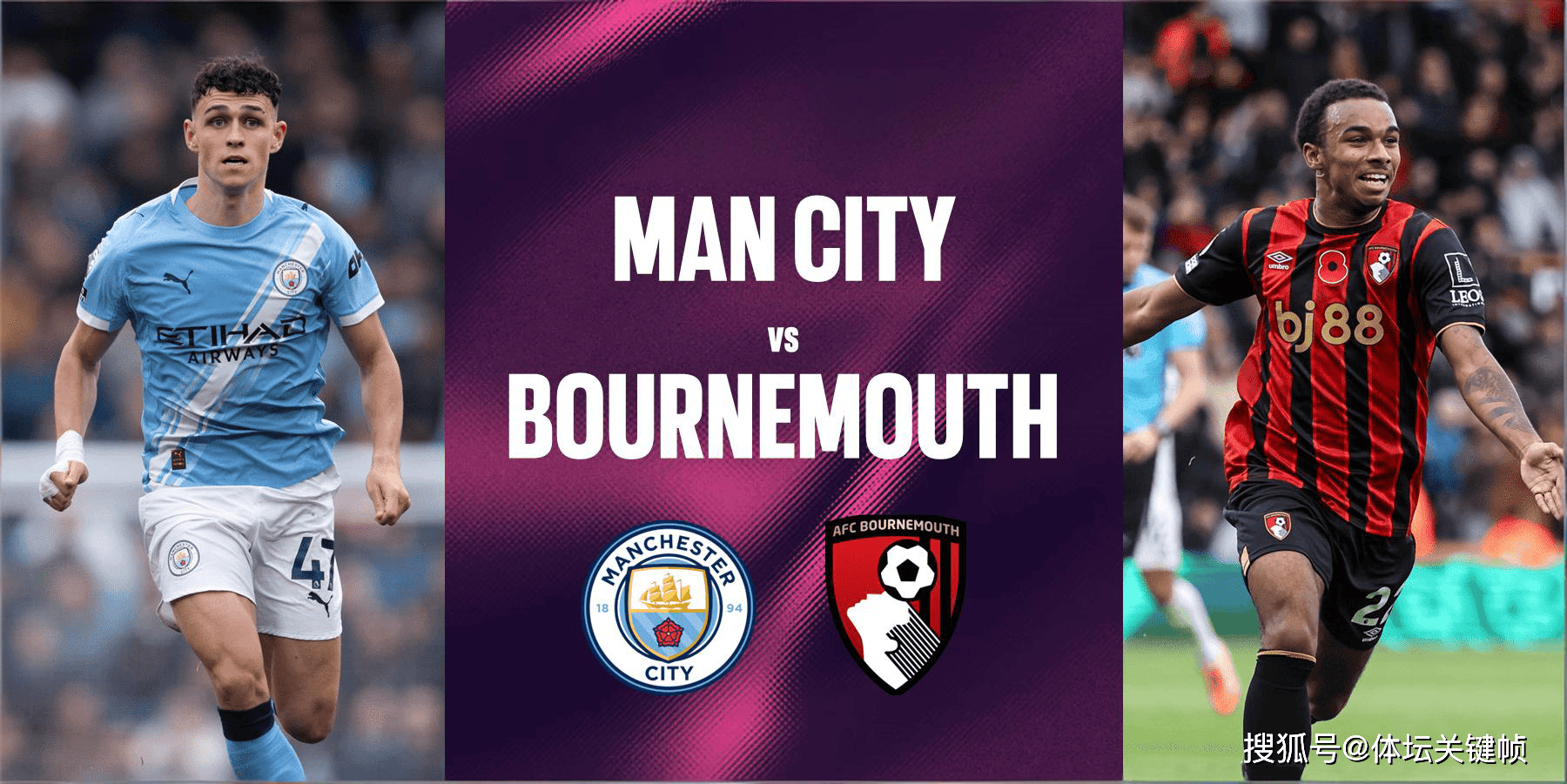 曼联客场逼平曼城，争夺榜首位置的简单介绍