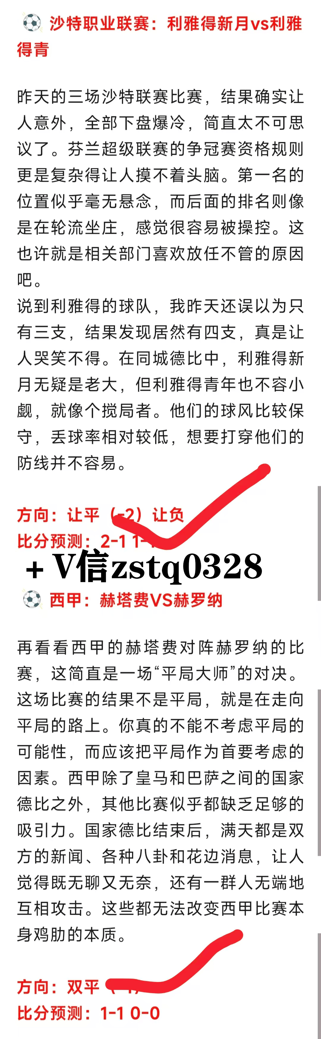 乌迪内斯客场取胜,保级形势略有改观的简单介绍 乌迪内斯客场取胜,保级形势略有改观的简单介绍