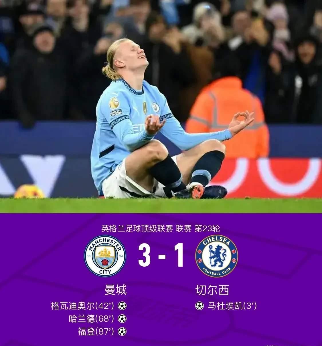 德国横扫西班牙，格列兹曼打破历史纪录