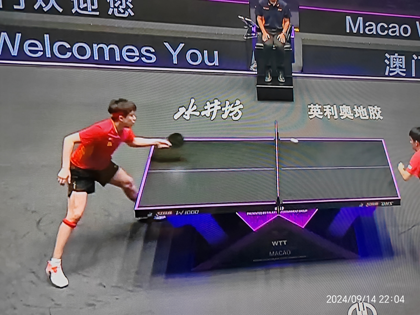 奥地利乒乓球队绝杀英国乒乓球队，许昕绝境逆转的简单介绍