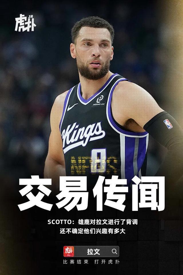 篮网碾压步行者,拉文状态火热的简单介绍 篮网碾压步行者,拉文状态火热的简单介绍