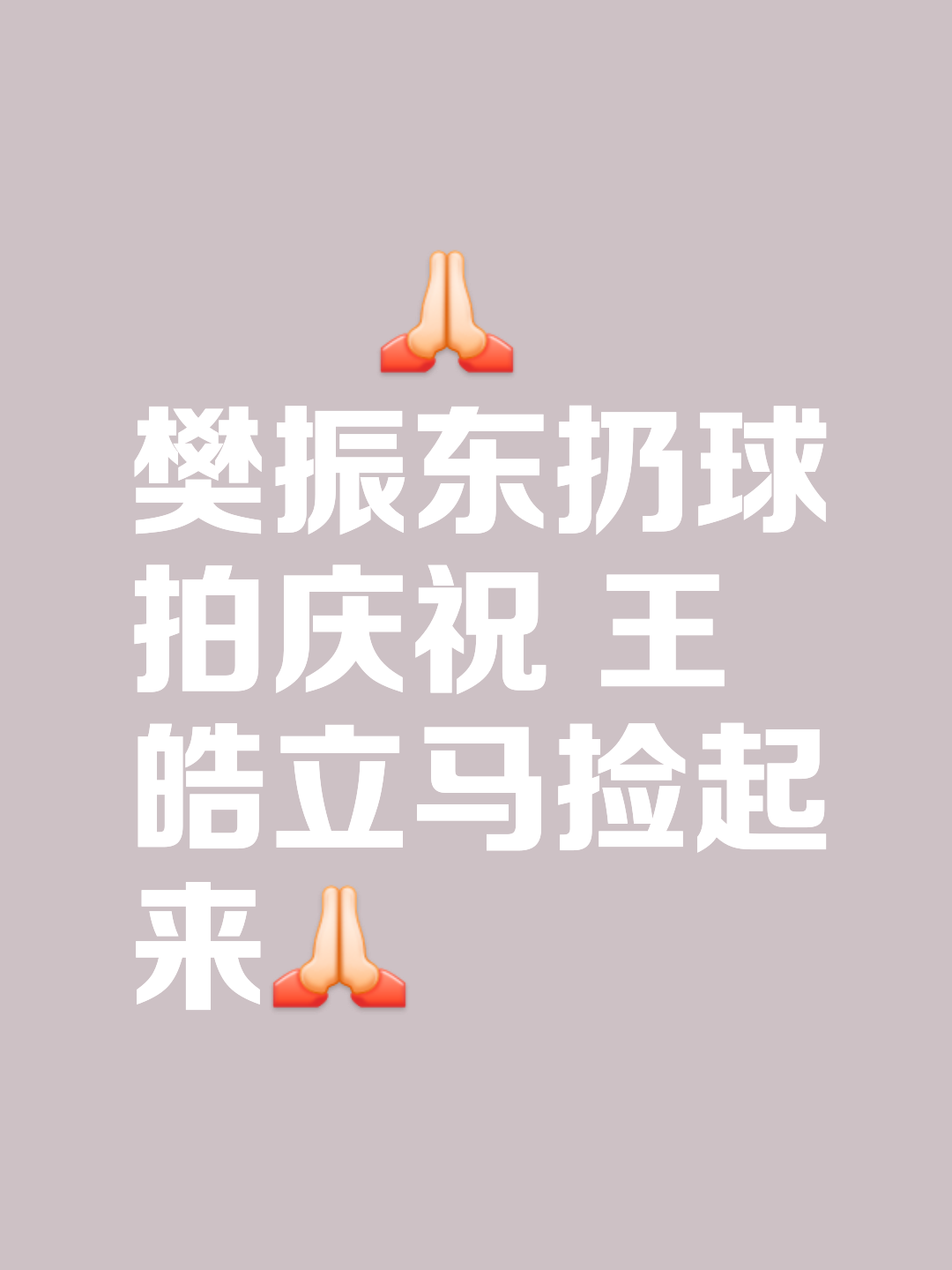 韩国队险胜瑞典队，王皓带队取胜