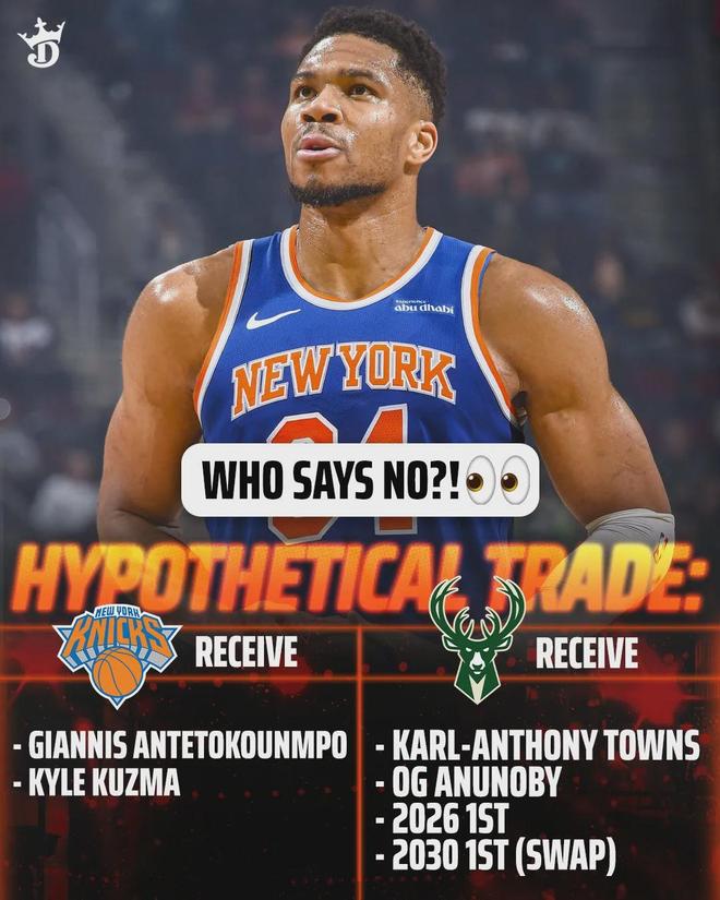 关于西班牙男篮绝地反击尼克斯，字母哥打破历史纪录的信息